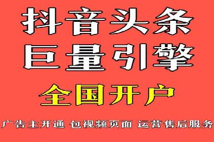 爆款信息流广告背后的制作秘籍