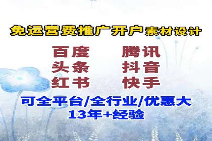 百度网络推广案例：揭秘行业巨头如何实现全网霸屏
